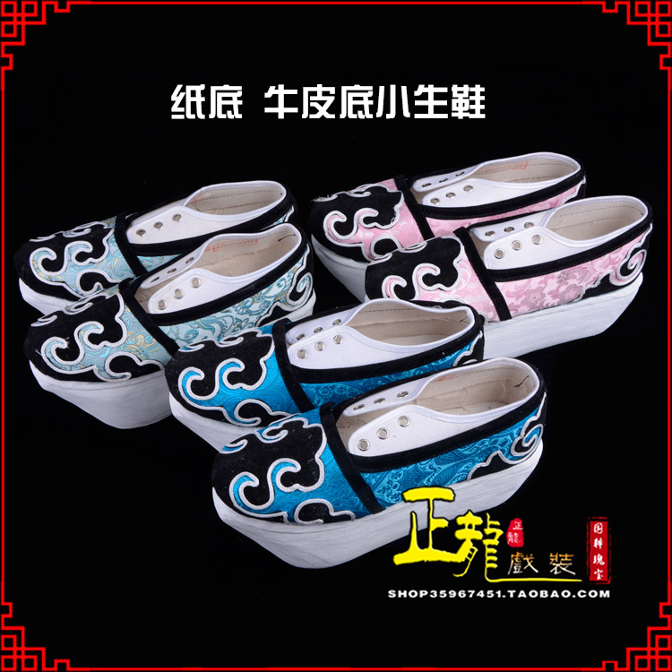 类乌齐戏曲厚底靴古装鞋舞台越剧鞋三义斋纸底小生鞋
