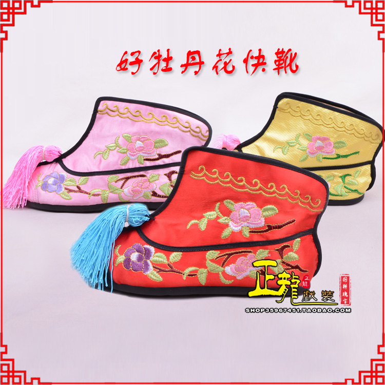 类乌齐戏鞋武旦女薄底彩花快靴武旦靴 好牡丹花快靴