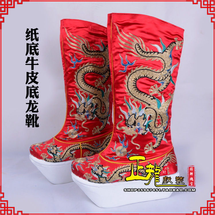 类乌齐皇帝靴三义斋纸底牛皮底龙靴
