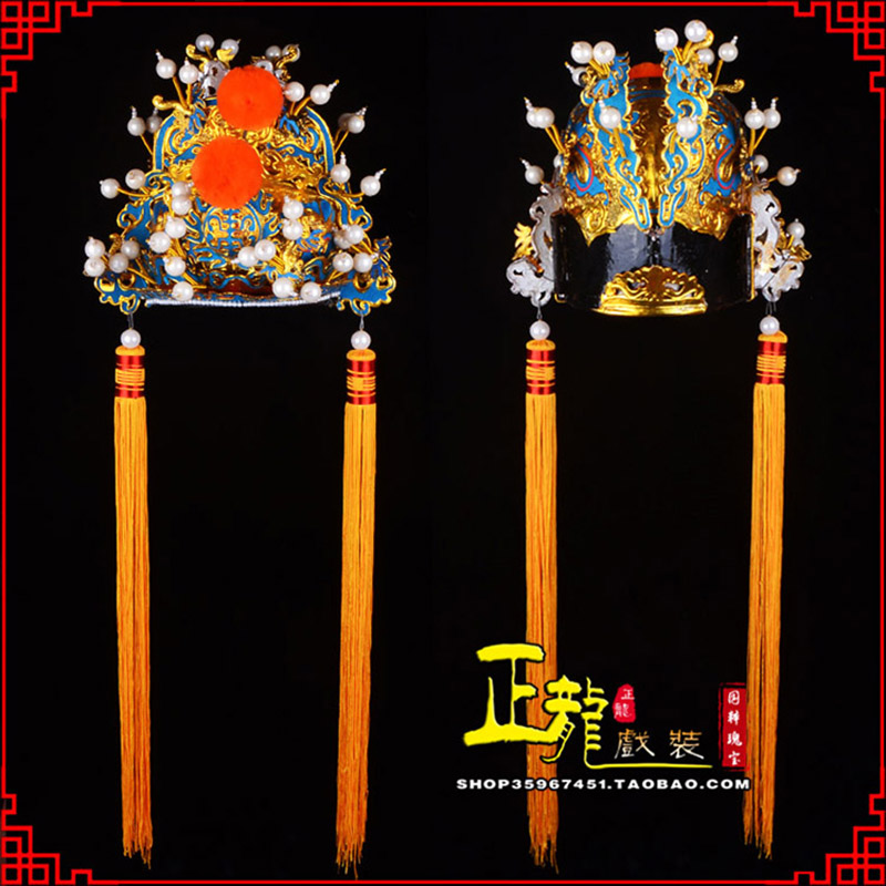 类乌齐戏曲盔帽舞台演出古装影视皇帝皇上王爷便王帽 皇帽