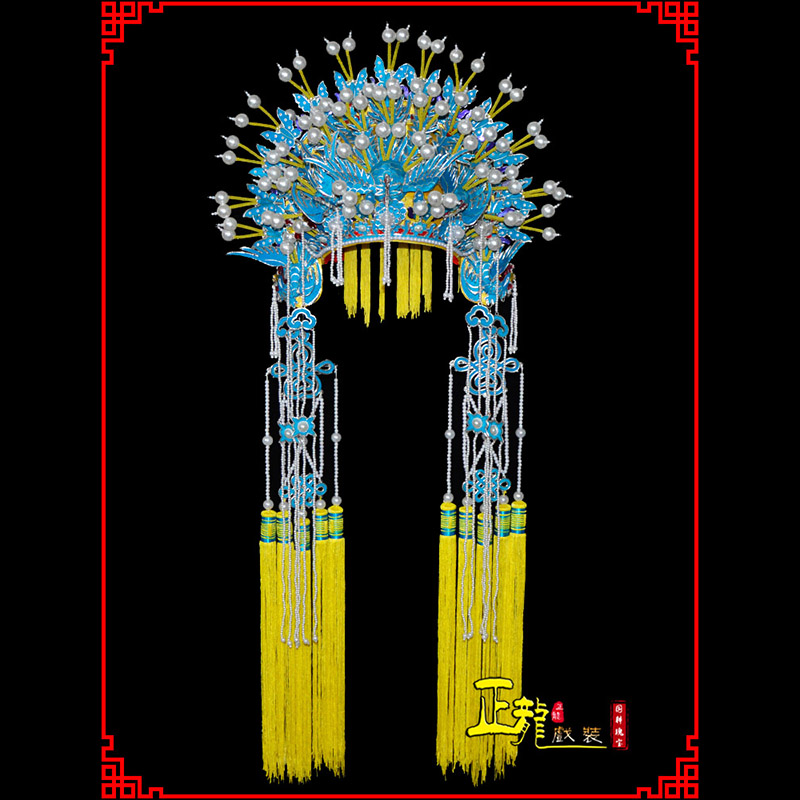 类乌齐盔帽贵妃醉酒凤冠霞帔新娘头饰 五凤凤冠