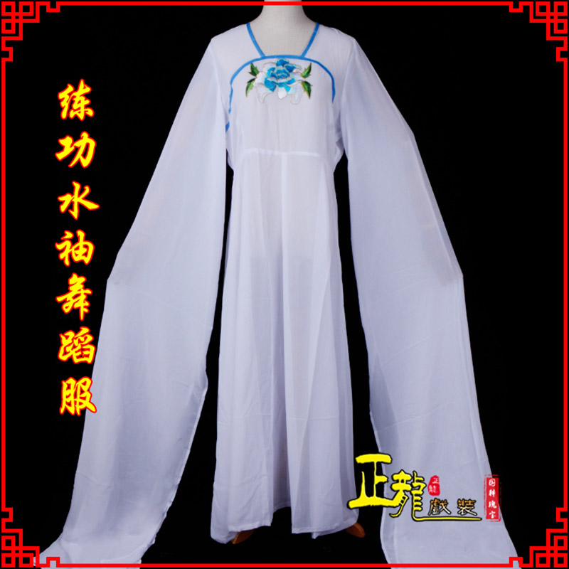 类乌齐花旦影楼古装水袖舞蹈服 胸花连衣裙
