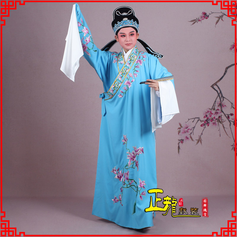 类乌齐梁祝小生褶子道袍 斜领玉兰花小生衣