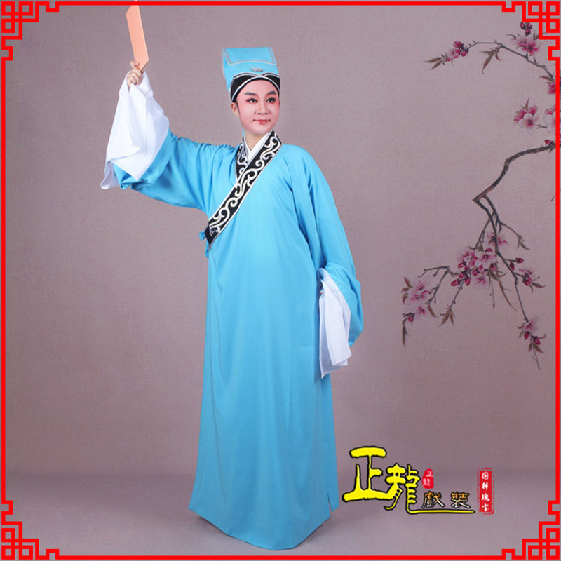 类乌齐书生褶子才子舞蹈服 草勾素领花小生衣