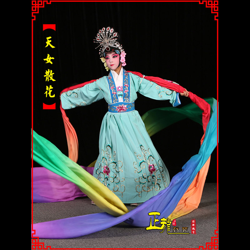 类乌齐京剧豫剧花旦女青衣水袖舞蹈天女散花
