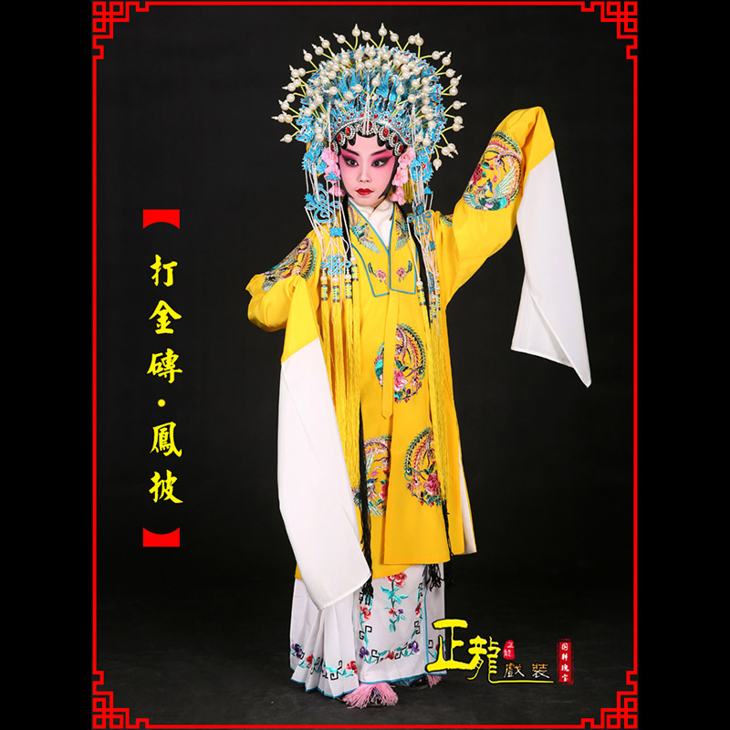 类乌齐花旦打金砖皇后贵妃女皇凤披