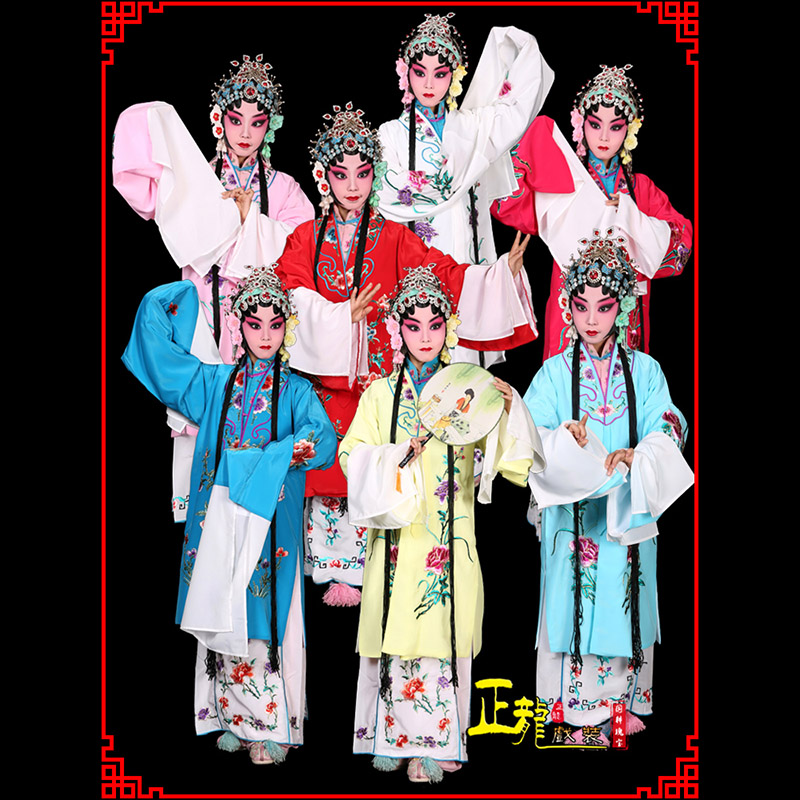 类乌齐京豫剧花旦儿童戏曲服装女青衣水袖舞蹈小孩练功服女披